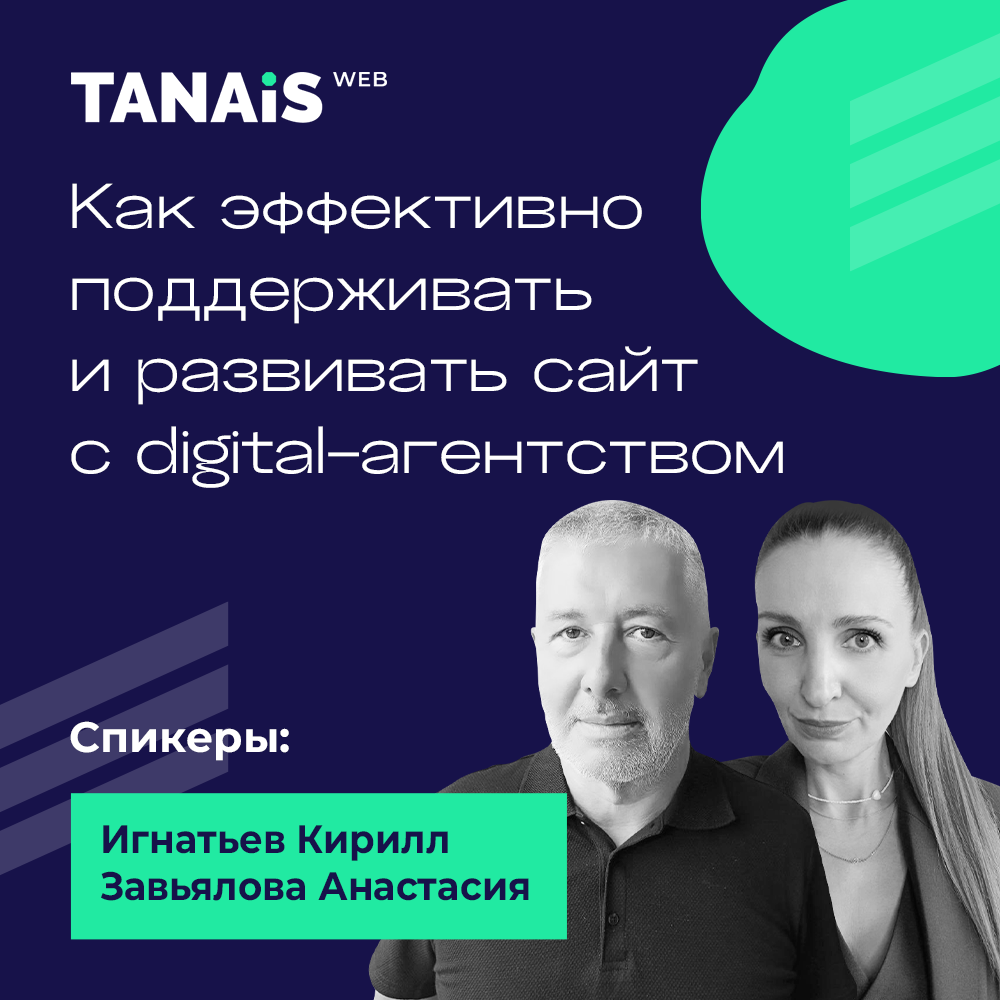 БФ развития онкоклиник